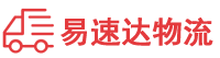 益阳到细河区物流公司